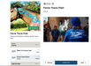 Equi-Tape® Fascia Module Level 3 - webpage view. Also available on any smart device through the Equi-Tape app. Download today on Apple or Google. 